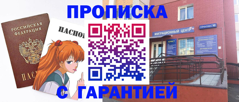 форма 3 в Невинномысске